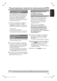 Страница 55