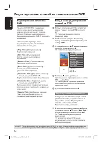 Страница 56
