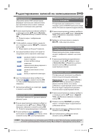 Страница 57