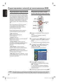 Страница 58