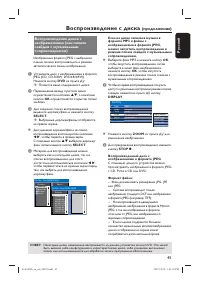 Страница 45