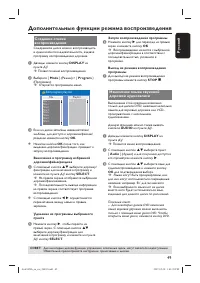 Страница 49