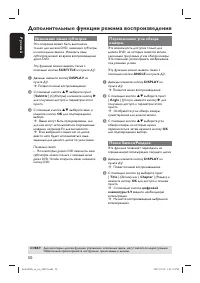 Страница 50