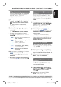 Страница 55