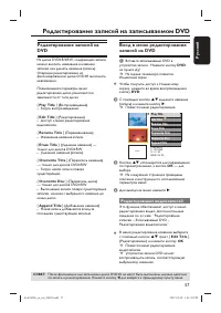 Страница 57