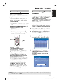 Страница 37