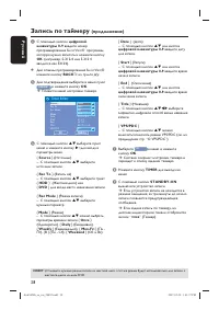 Страница 38