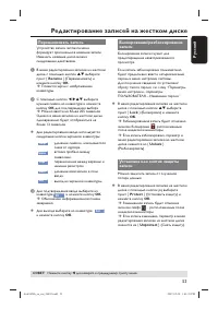 Страница 53