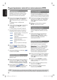 Страница 58