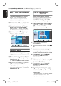 Страница 33