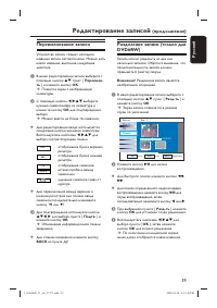 Страница 34