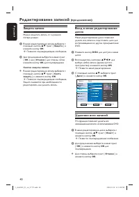 Страница 35