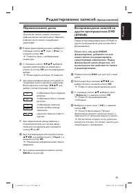 Страница 36