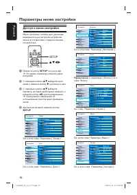 Страница 37