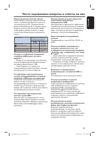 Страница 52