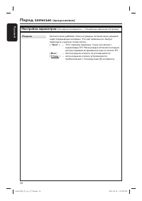 Страница 34