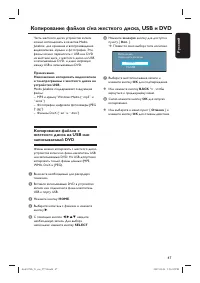 Страница 47