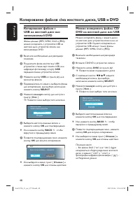 Страница 48