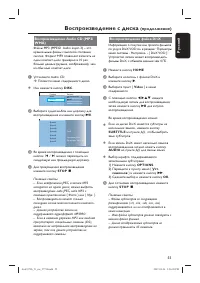 Страница 55