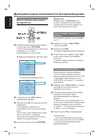 Страница 62