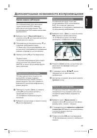 Страница 63