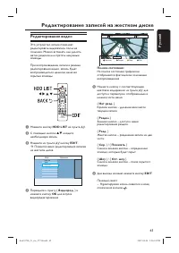 Страница 65