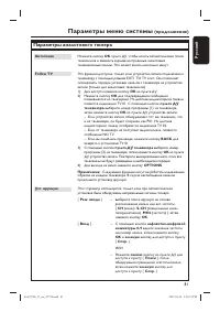 Страница 81