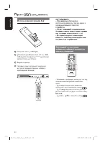 Страница 14