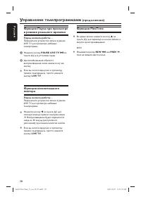 Страница 28