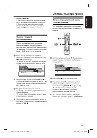 Страница 35