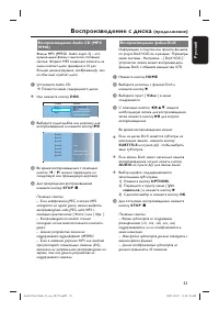 Страница 55