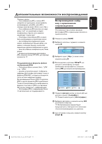 Страница 57