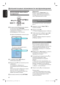Страница 62
