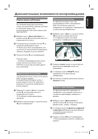 Страница 63