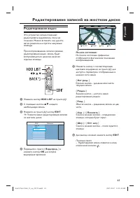 Страница 65