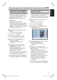 Страница 71
