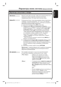 Страница 81
