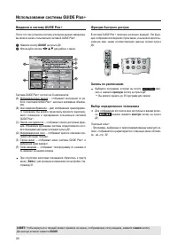 Страница 28
