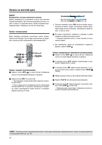 Страница 36