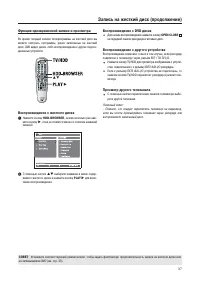 Страница 37