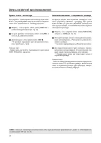 Страница 38