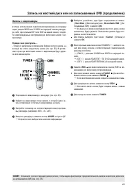 Страница 45