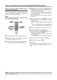 Страница 46