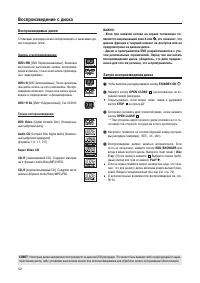 Страница 52