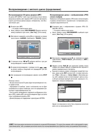 Страница 54