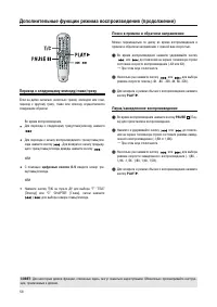 Страница 58