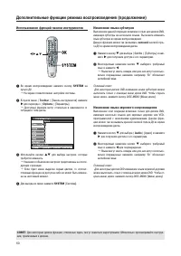 Страница 60