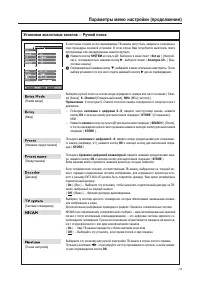 Страница 79