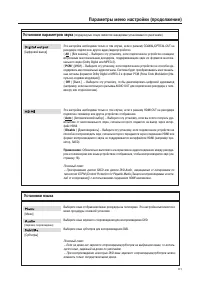 Страница 81