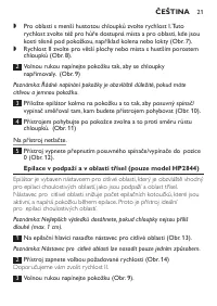 Страница 21